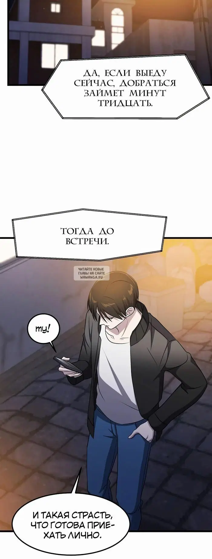 Page 30.000