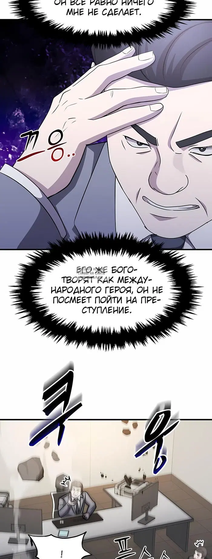 Page 30.000