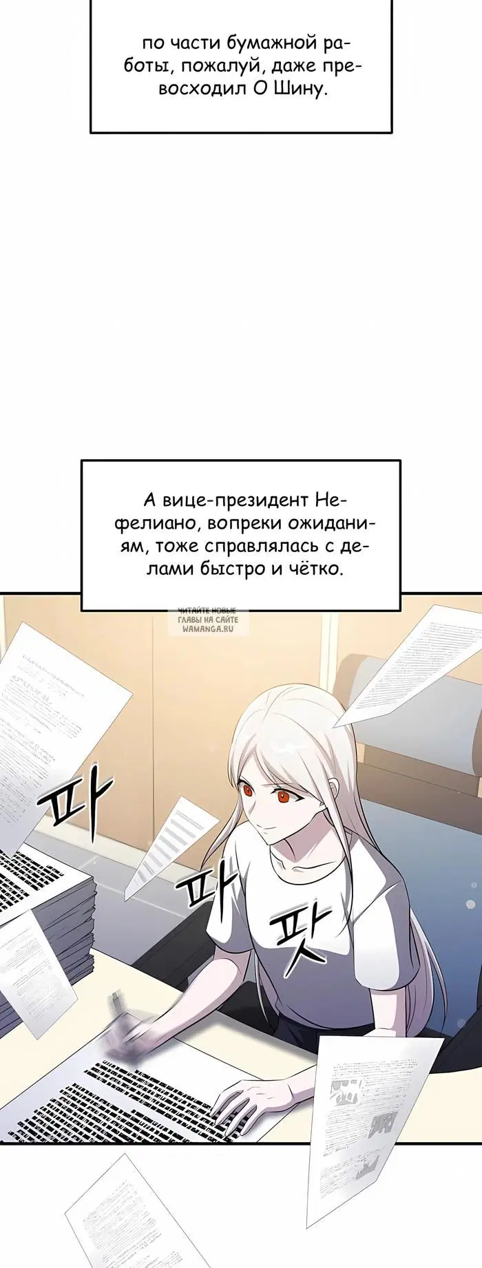 Page 30.000