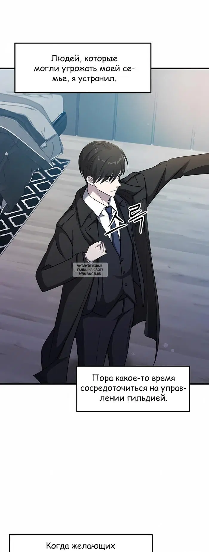Page 30.000