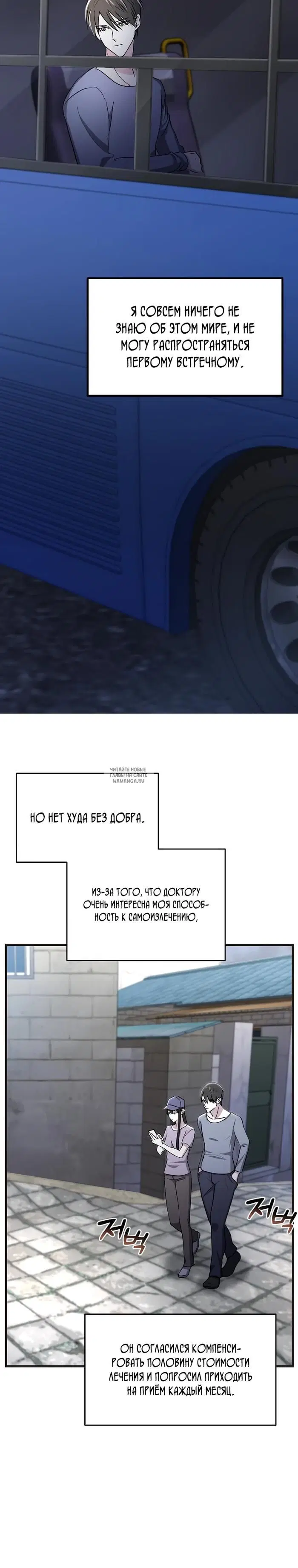 Page 31.000
