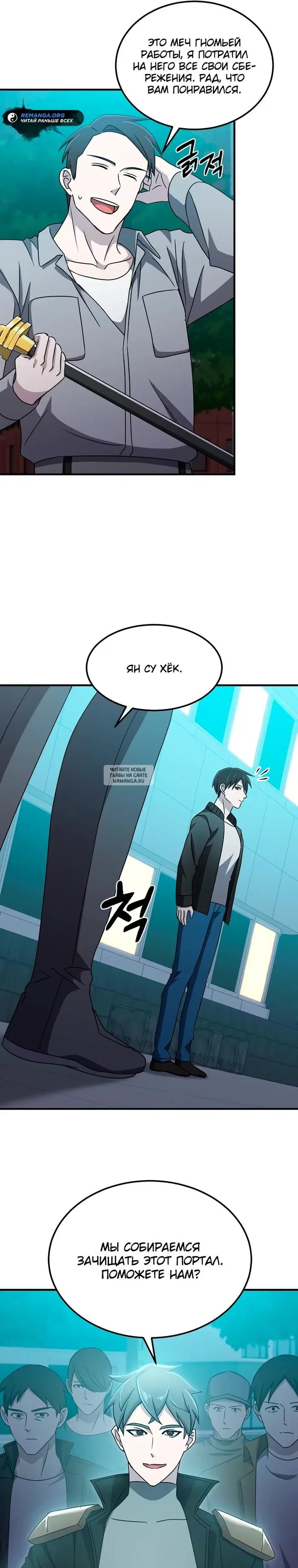 Page 31.000