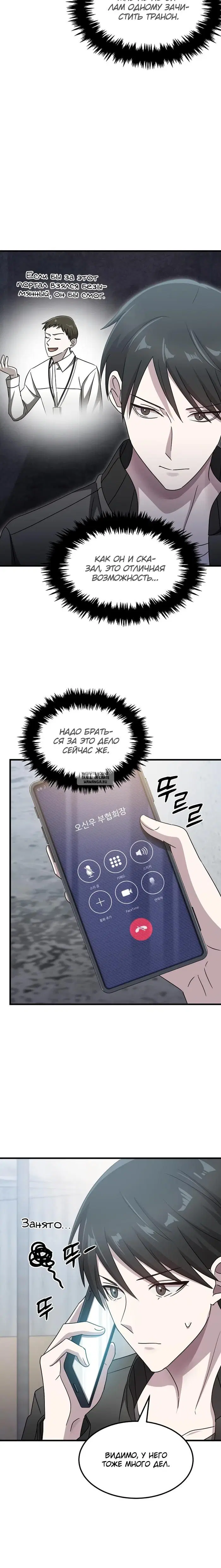 Page 31.000