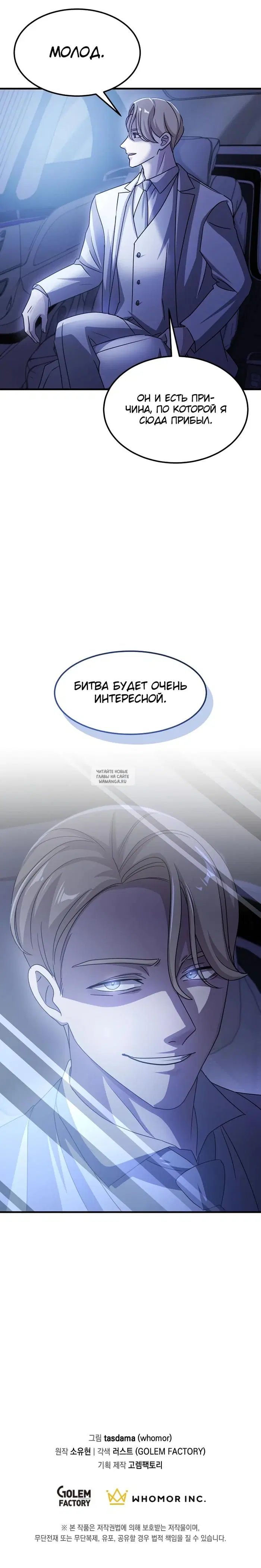 Page 31.000