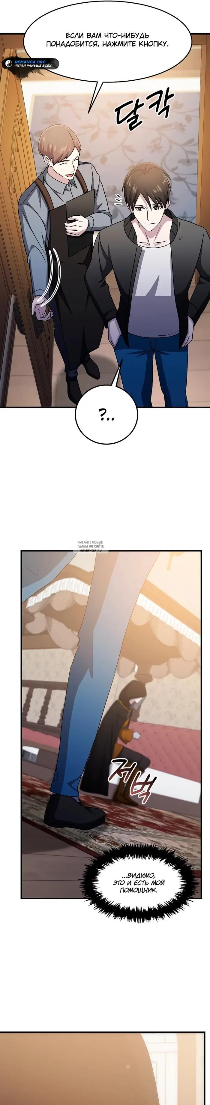 Page 31.000