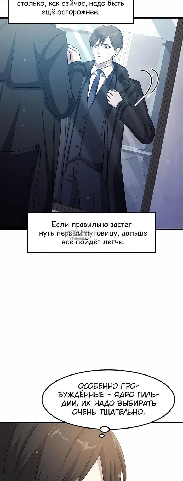 Page 31.000