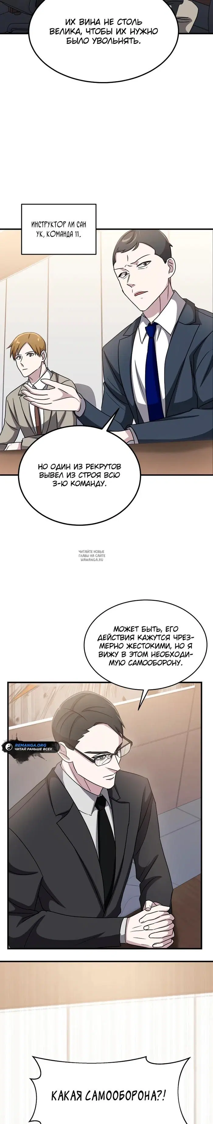 Page 3.000
