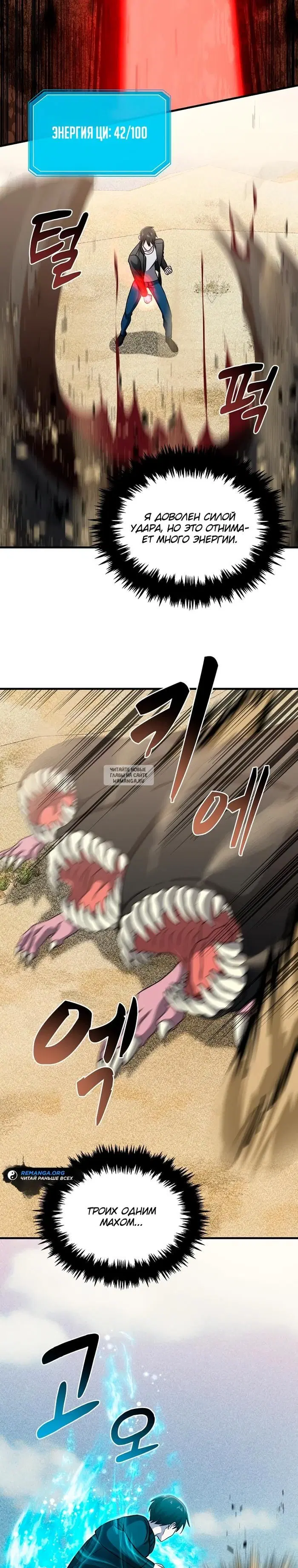 Page 3.000