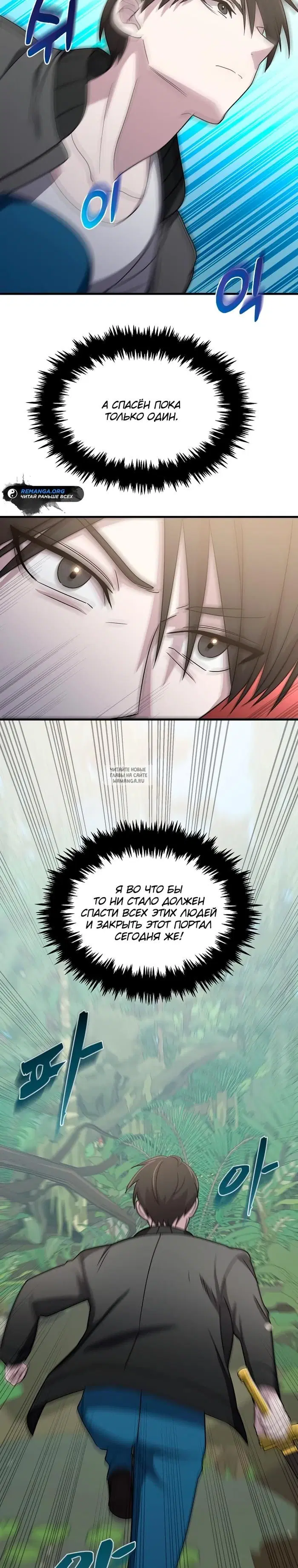 Page 32.000