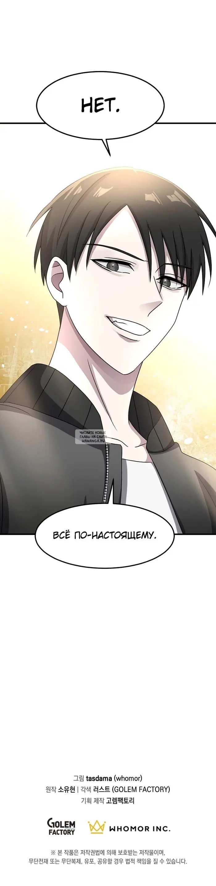 Page 32.000