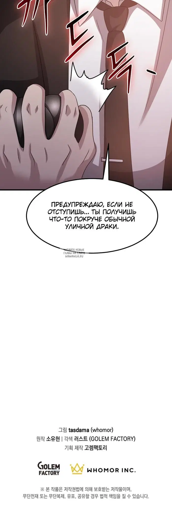 Page 32.000