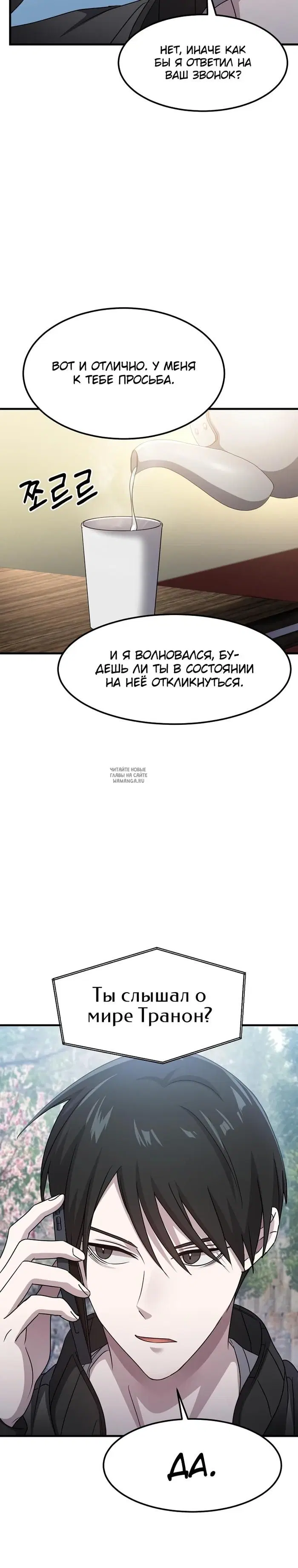 Page 32.000
