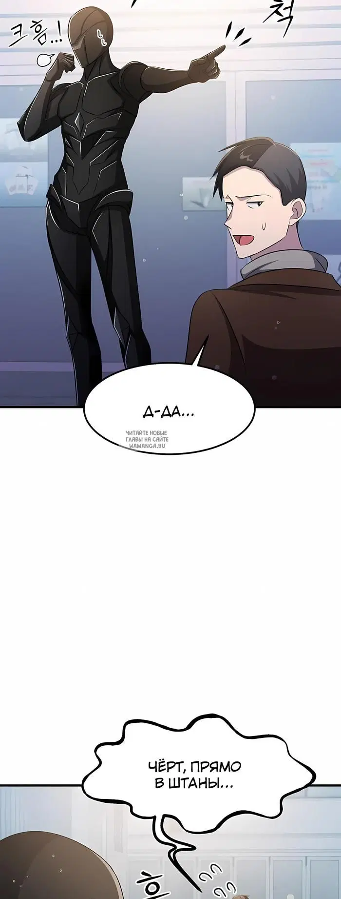 Page 32.000