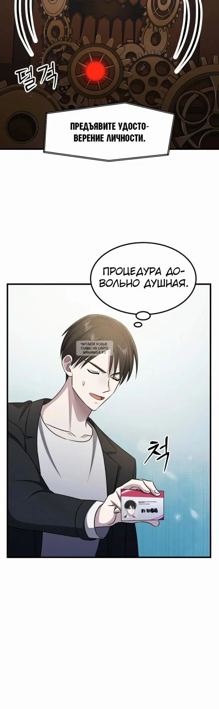Page 33.000