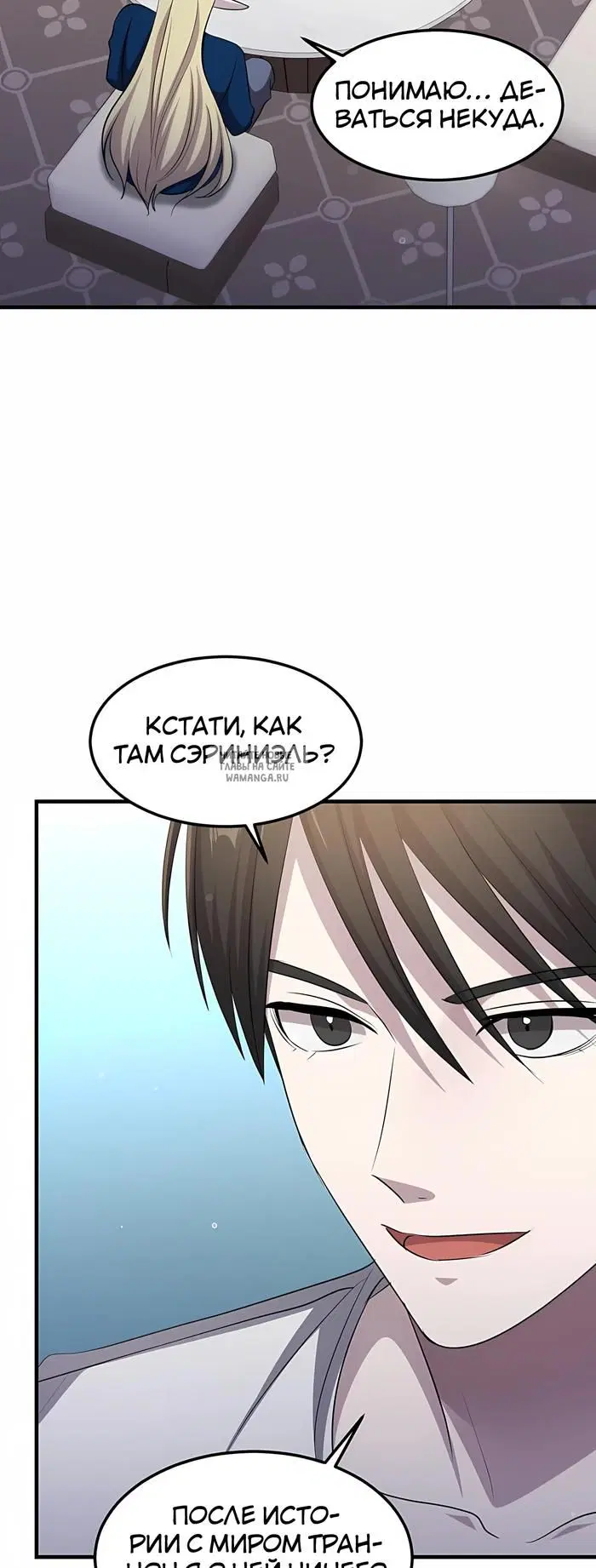 Page 33.000