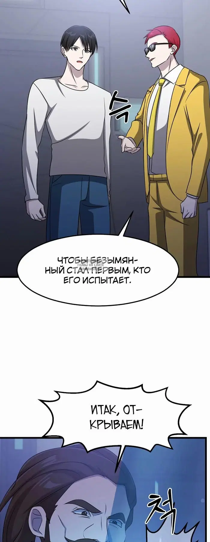 Page 44.000