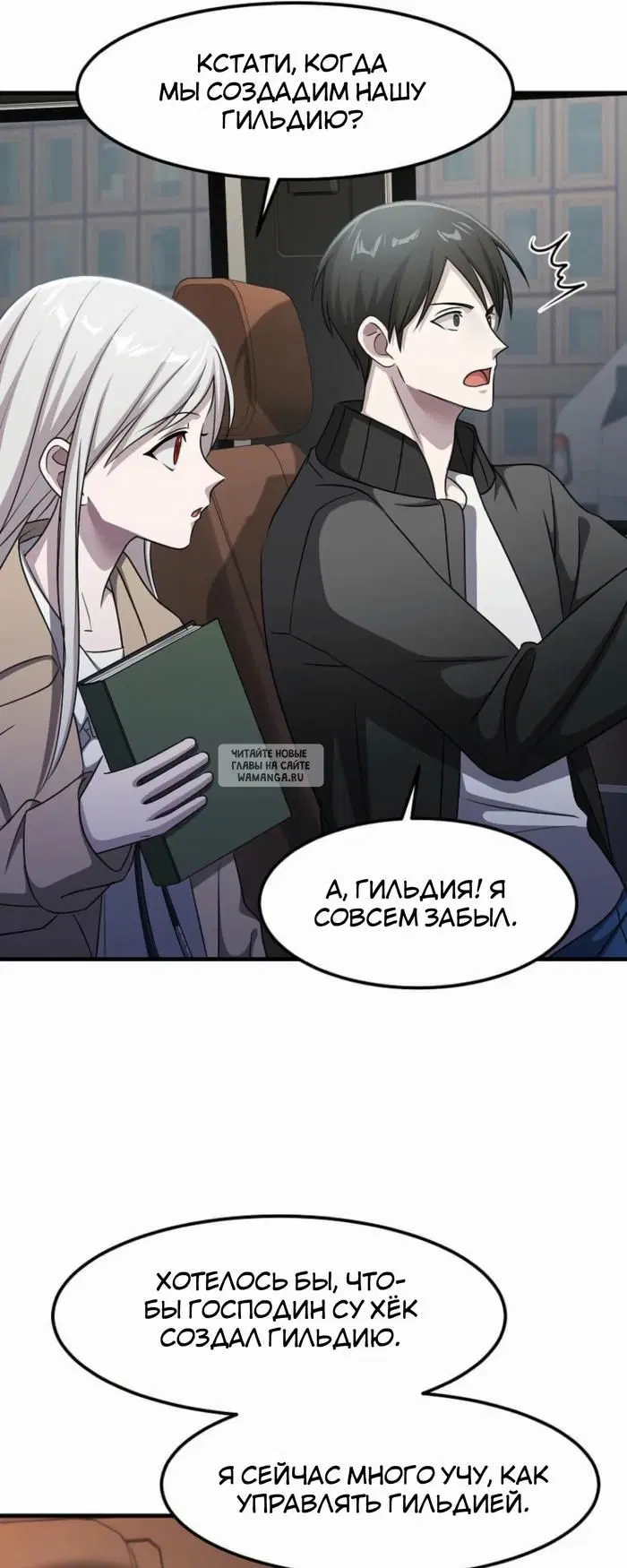 Page 44.000