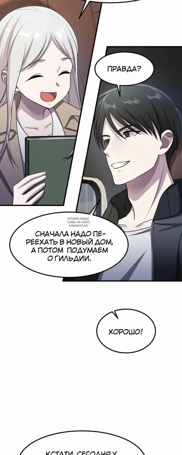 Page 45.000