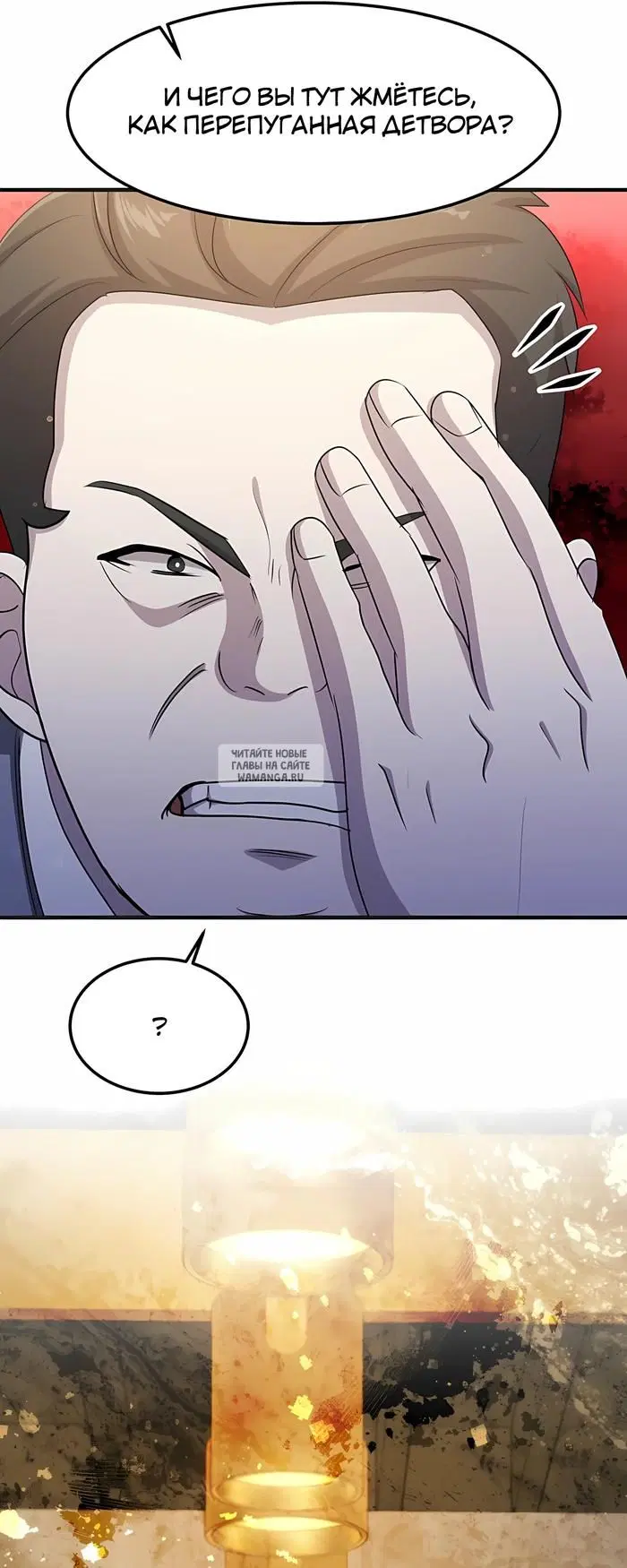 Page 45.000