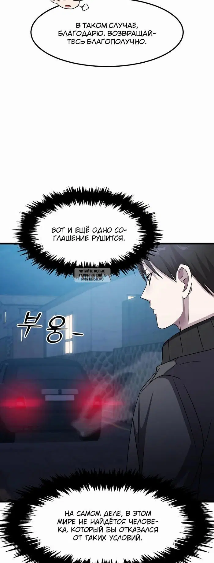 Page 47.000