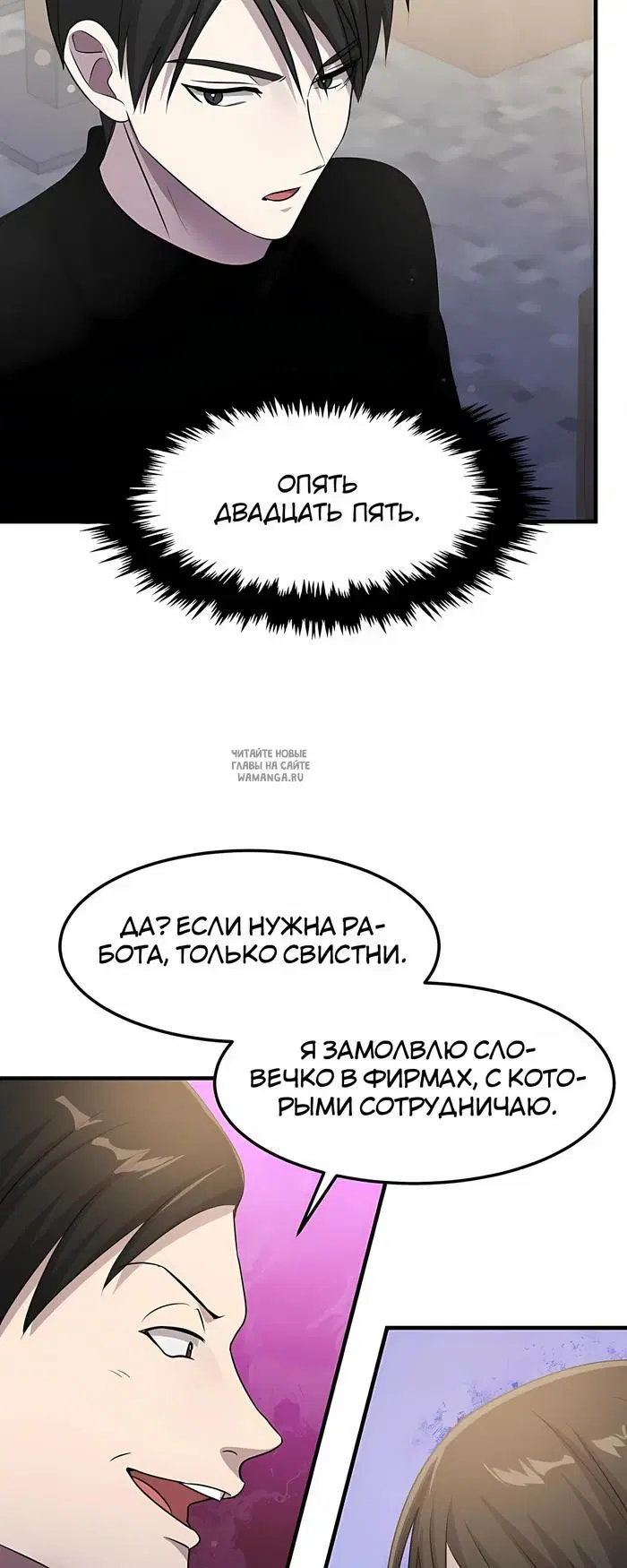 Page 47.000