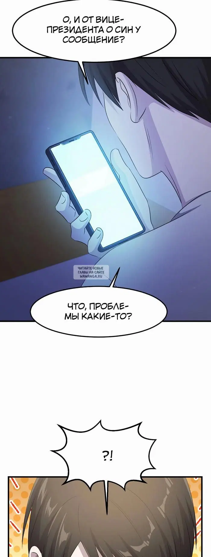 Page 48.000