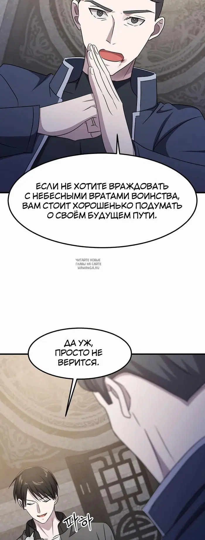Page 49.000