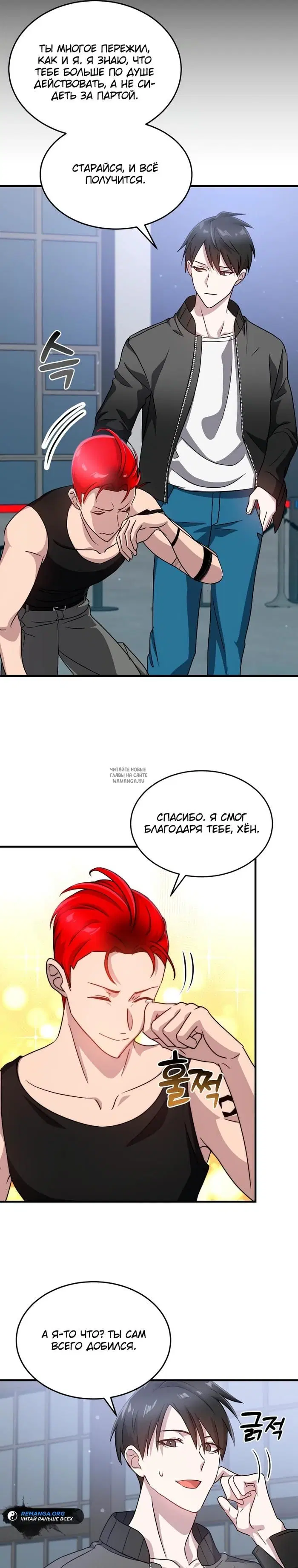 Page 4.000