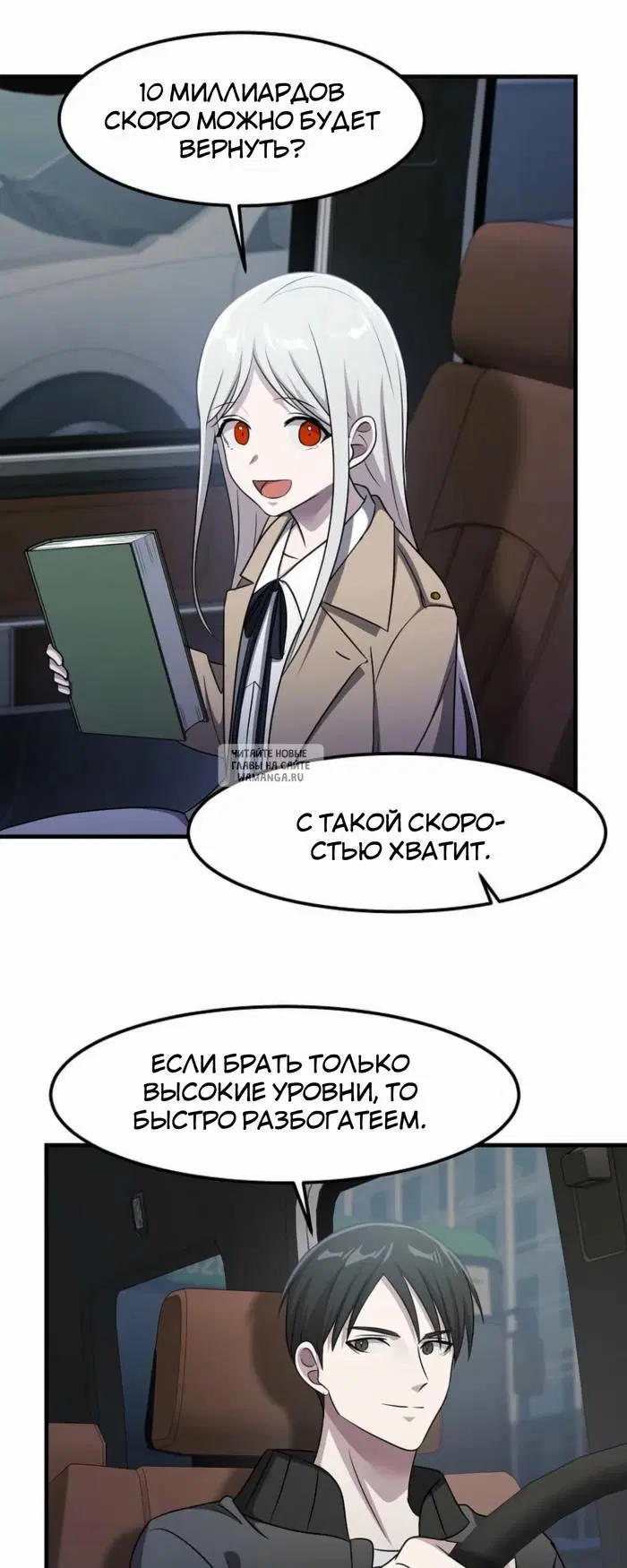 Page 42.000