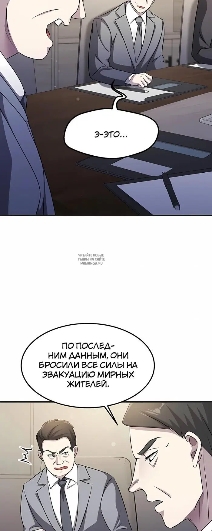 Page 42.000