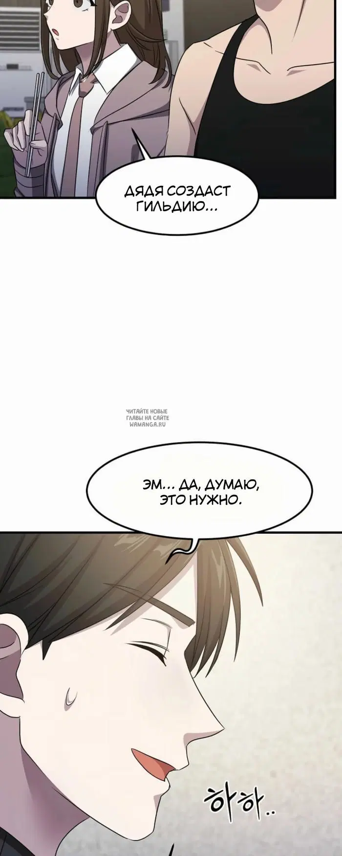 Page 54.000