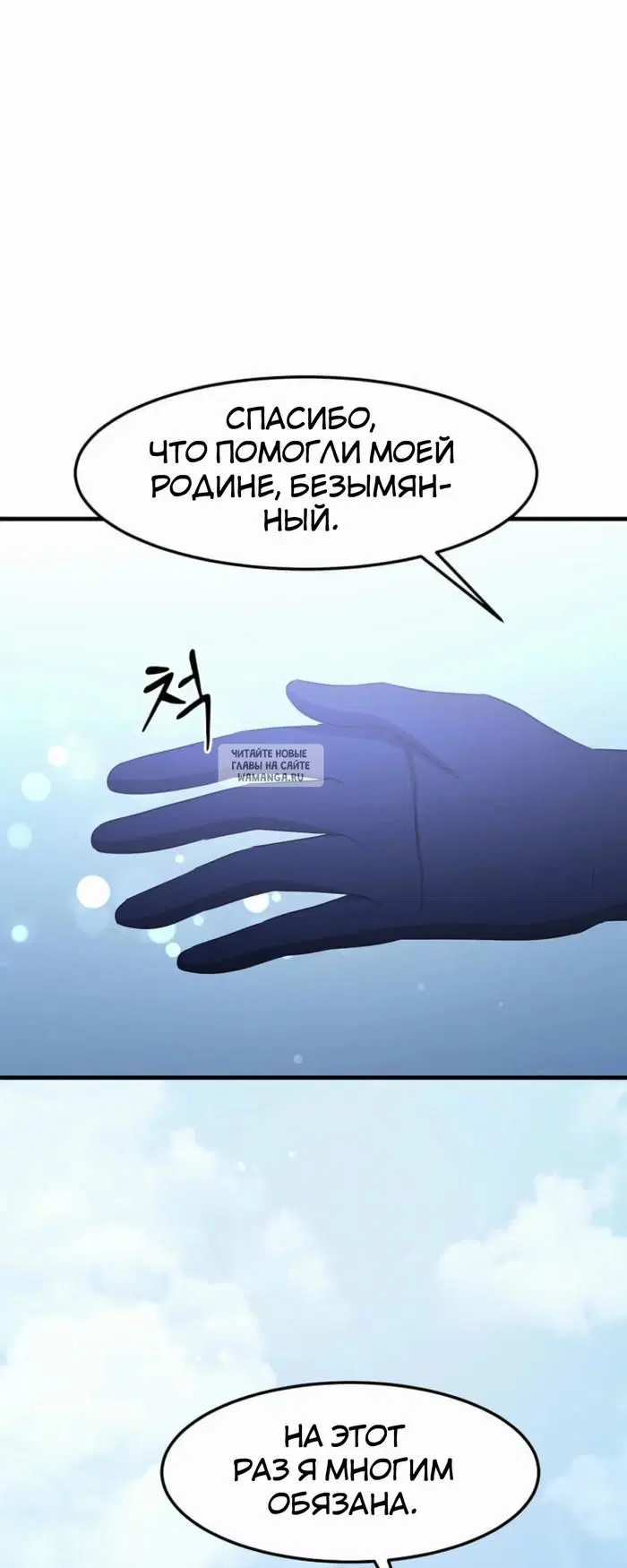 Page 54.000