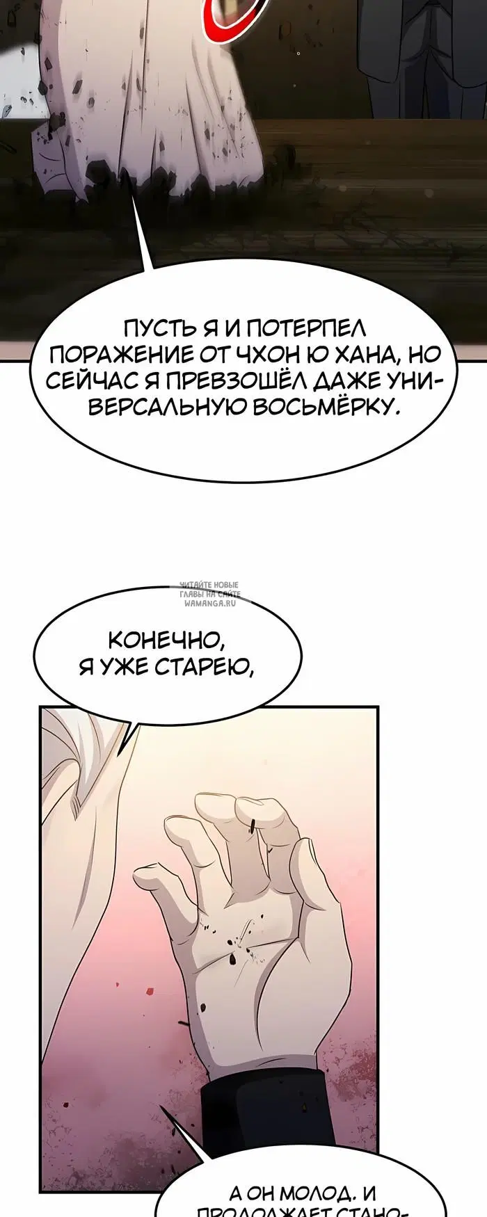 Page 54.000