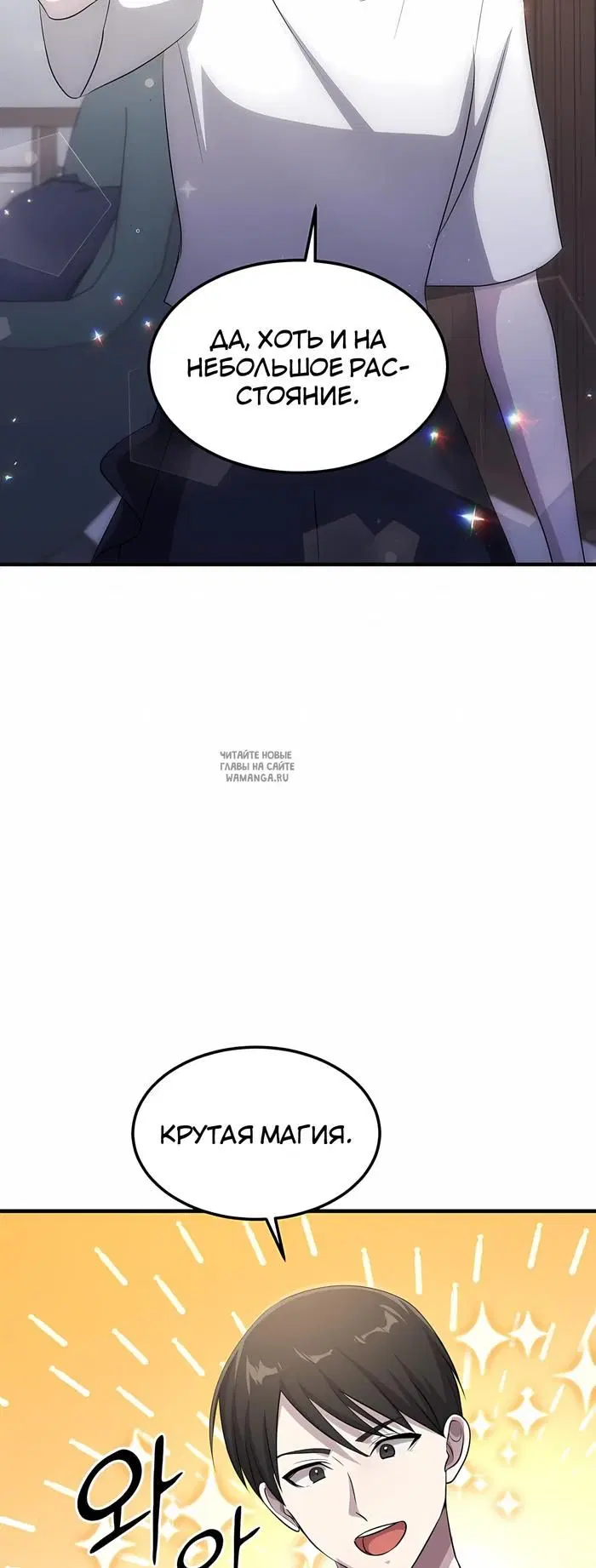 Page 54.000