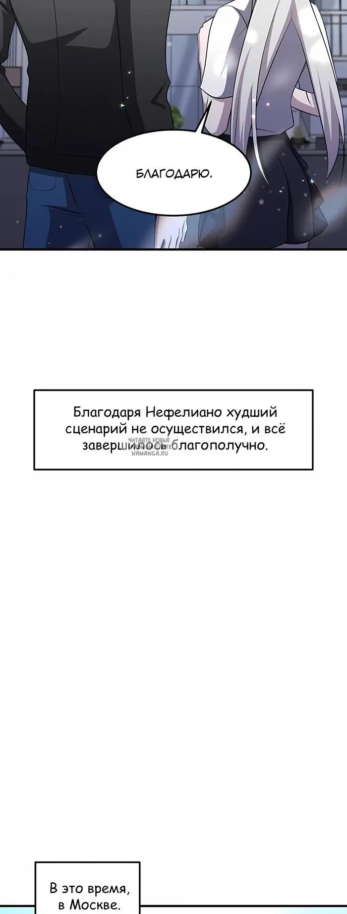 Page 54.000