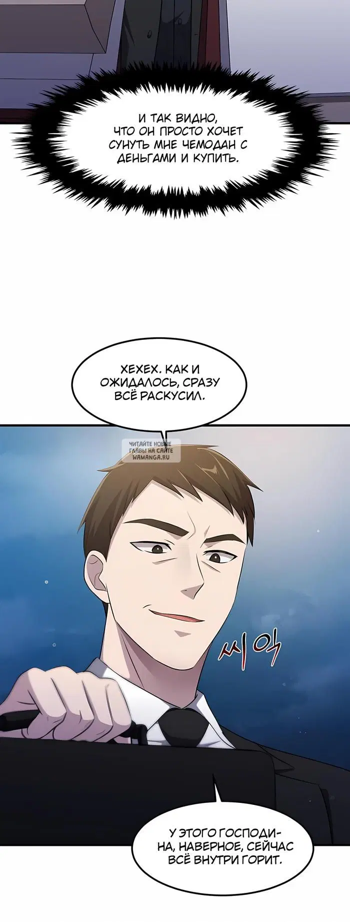 Page 54.000