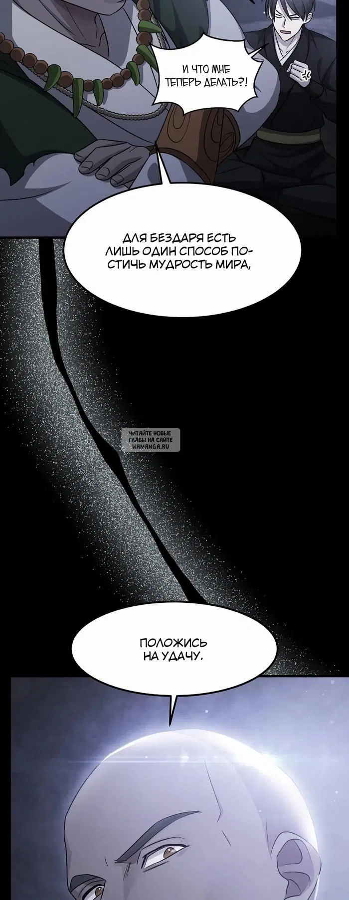 Page 55.000
