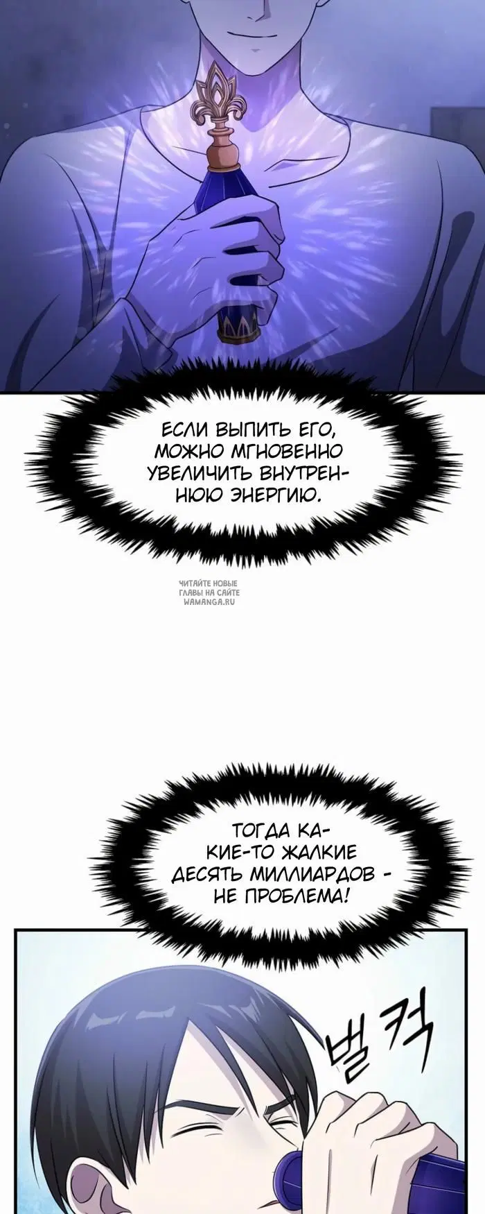 Page 55.000