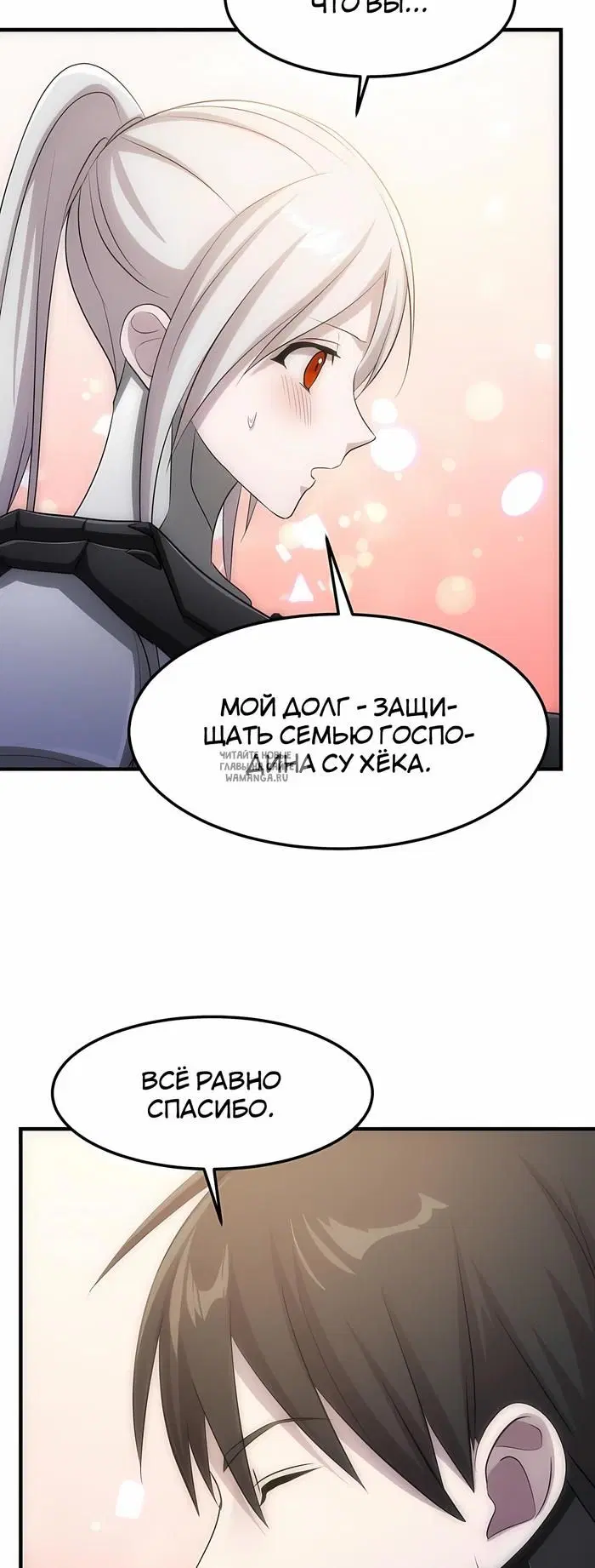 Page 55.000