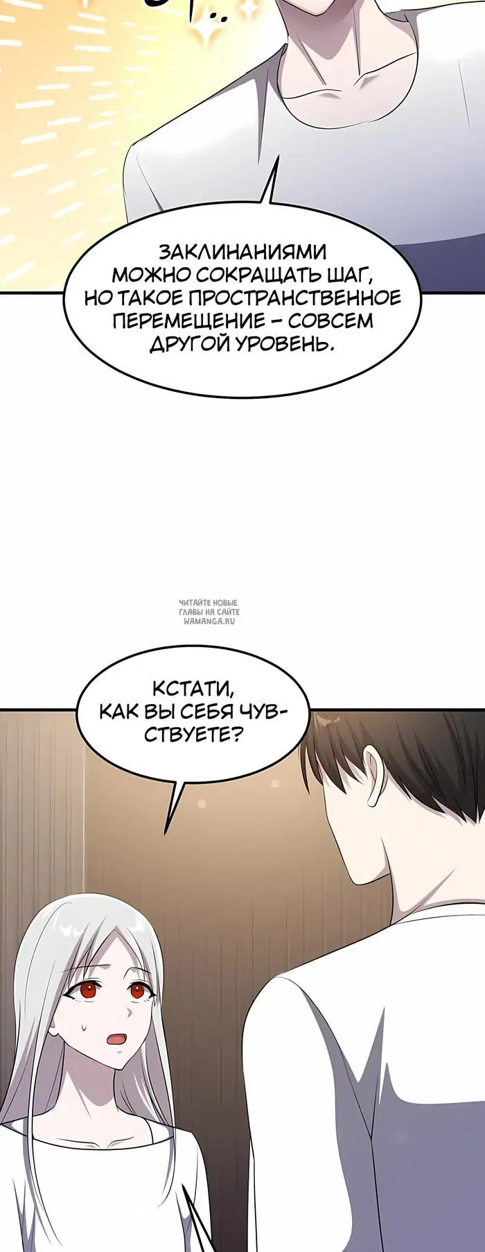 Page 55.000