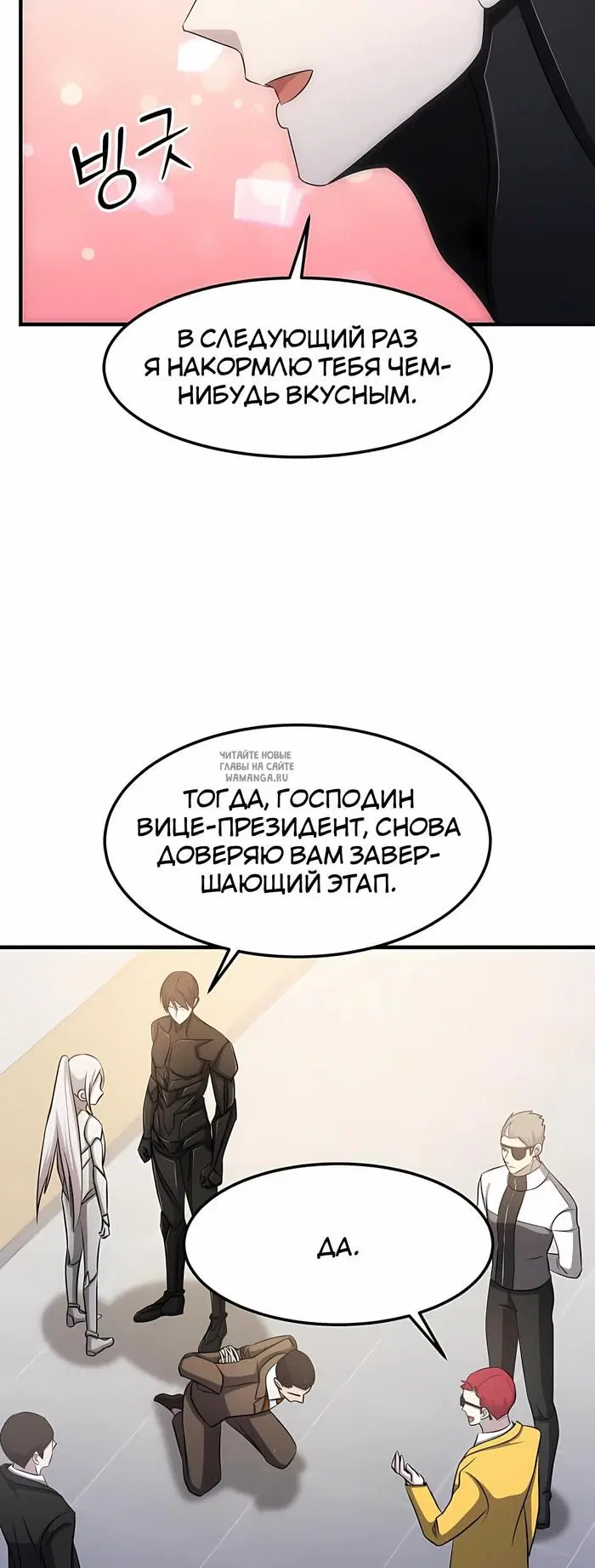 Page 56.000