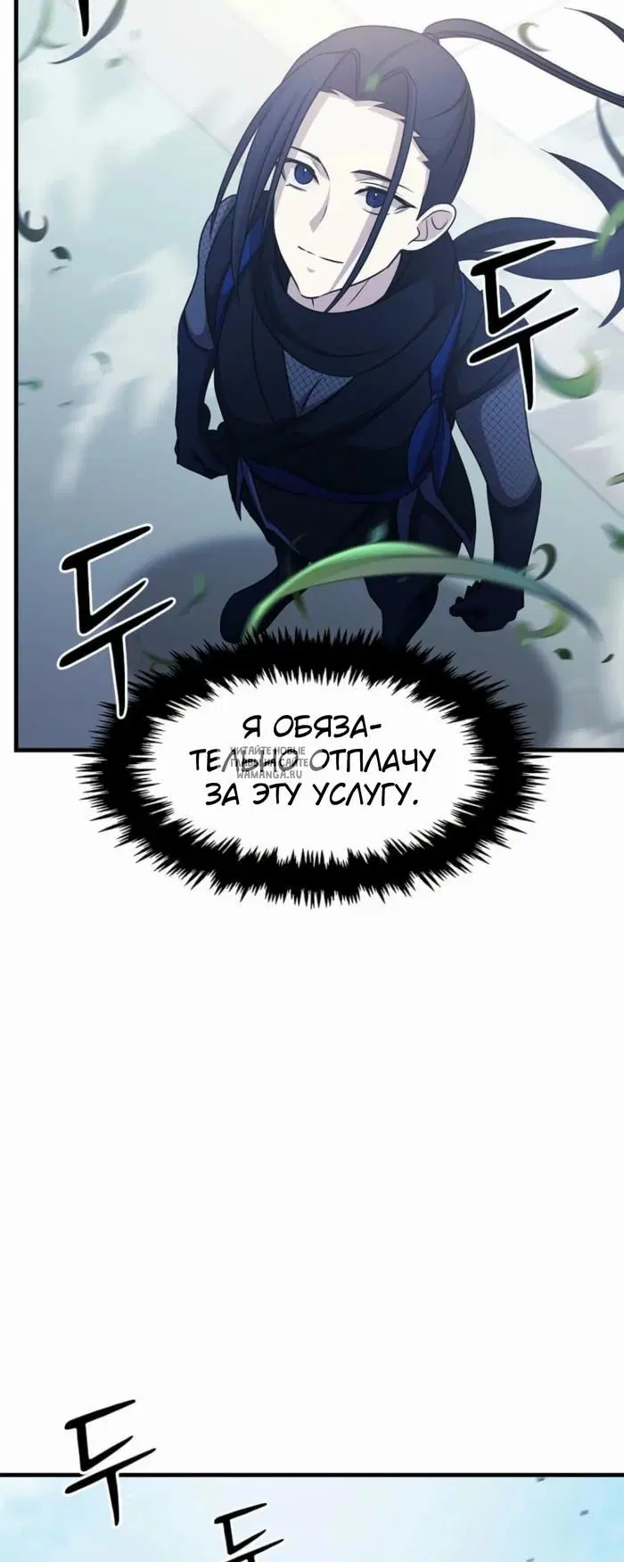 Page 57.000