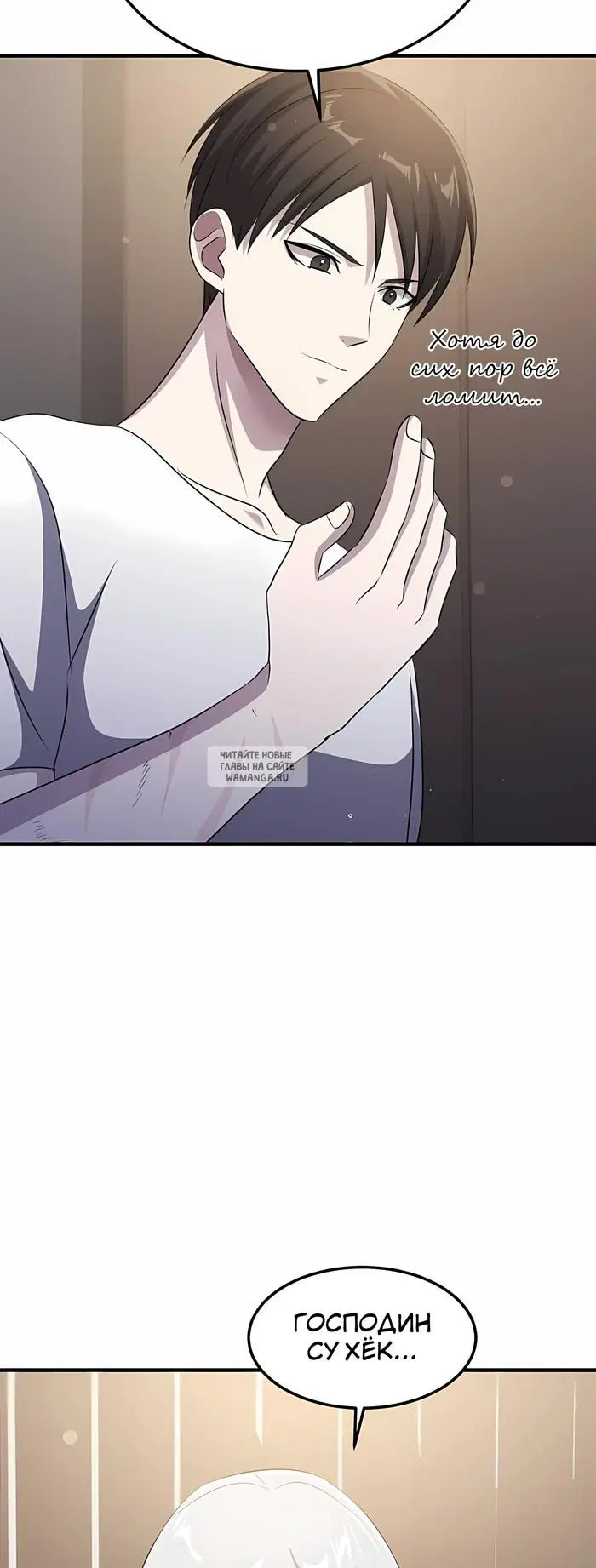 Page 59.000