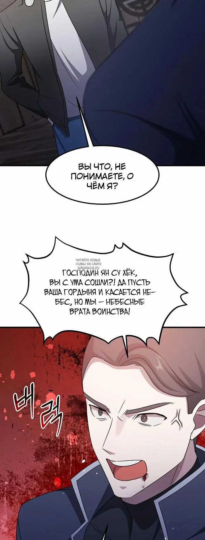 Page 50.000
