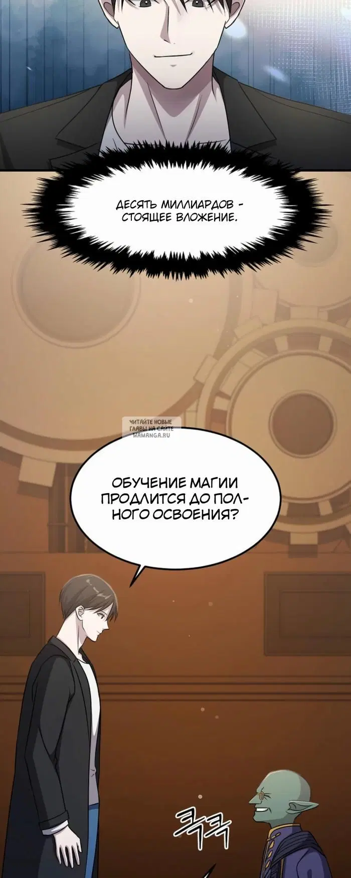 Page 50.000