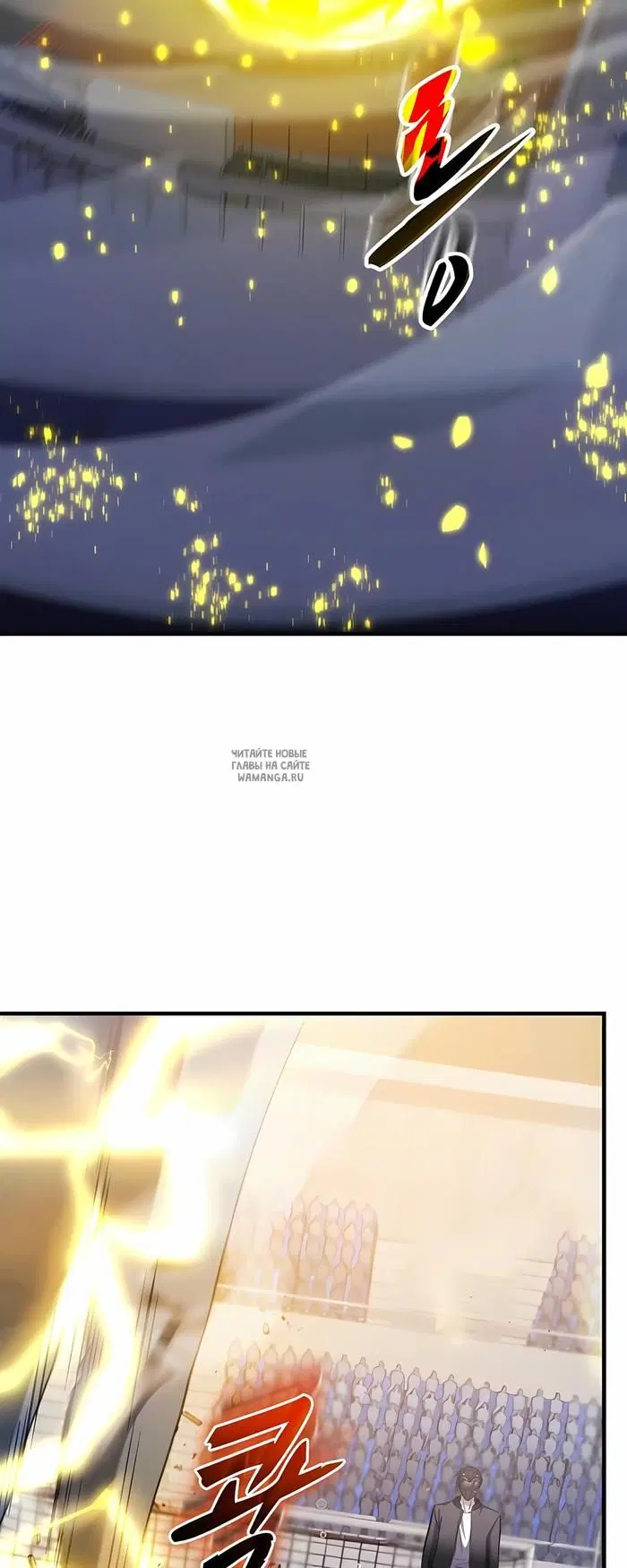 Page 50.000