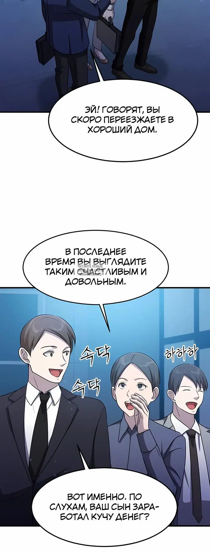 Page 50.000