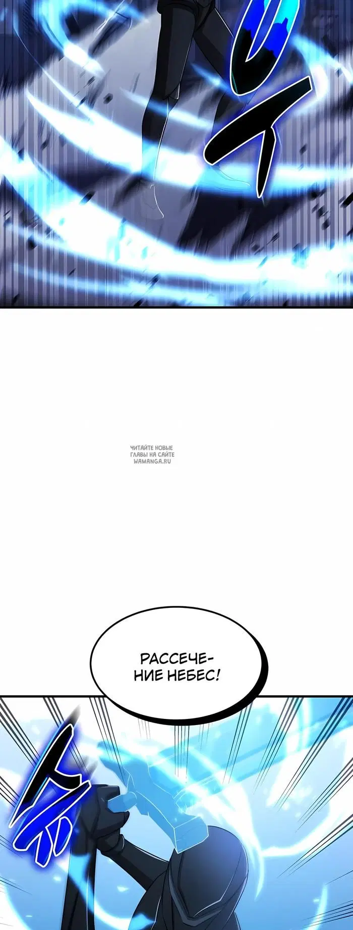 Page 50.000