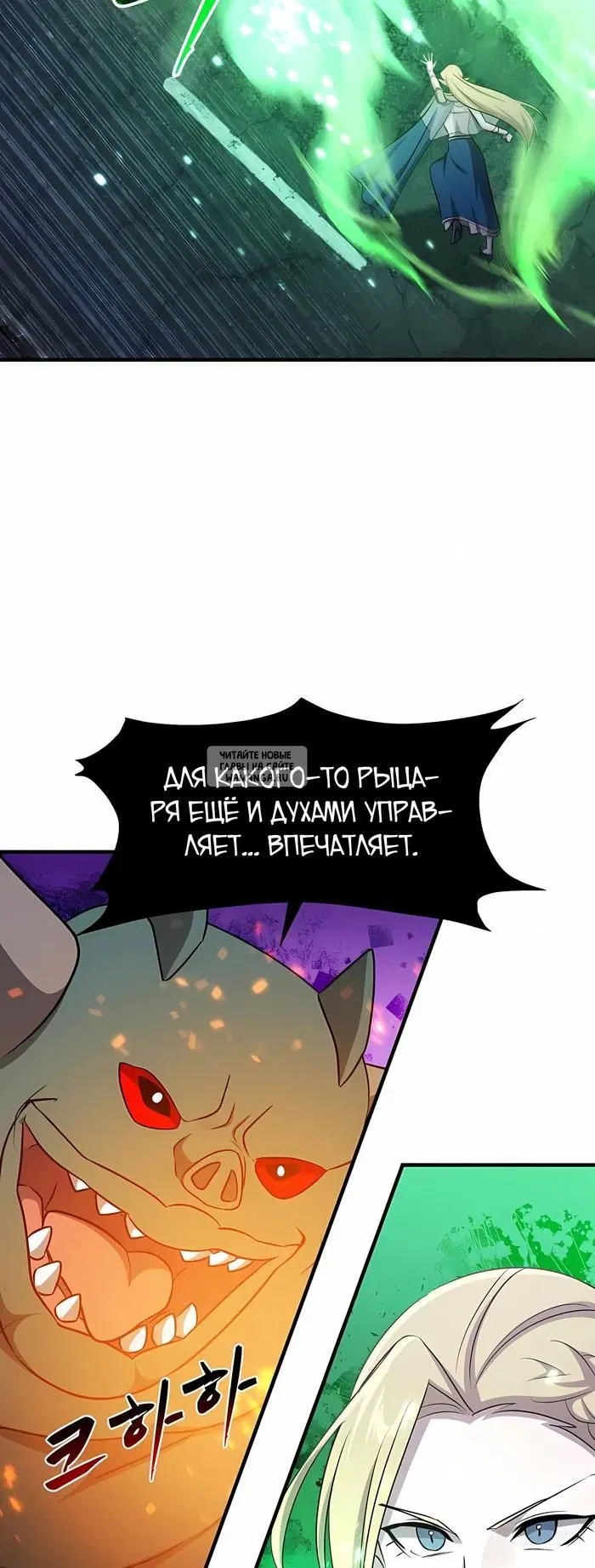 Page 50.000