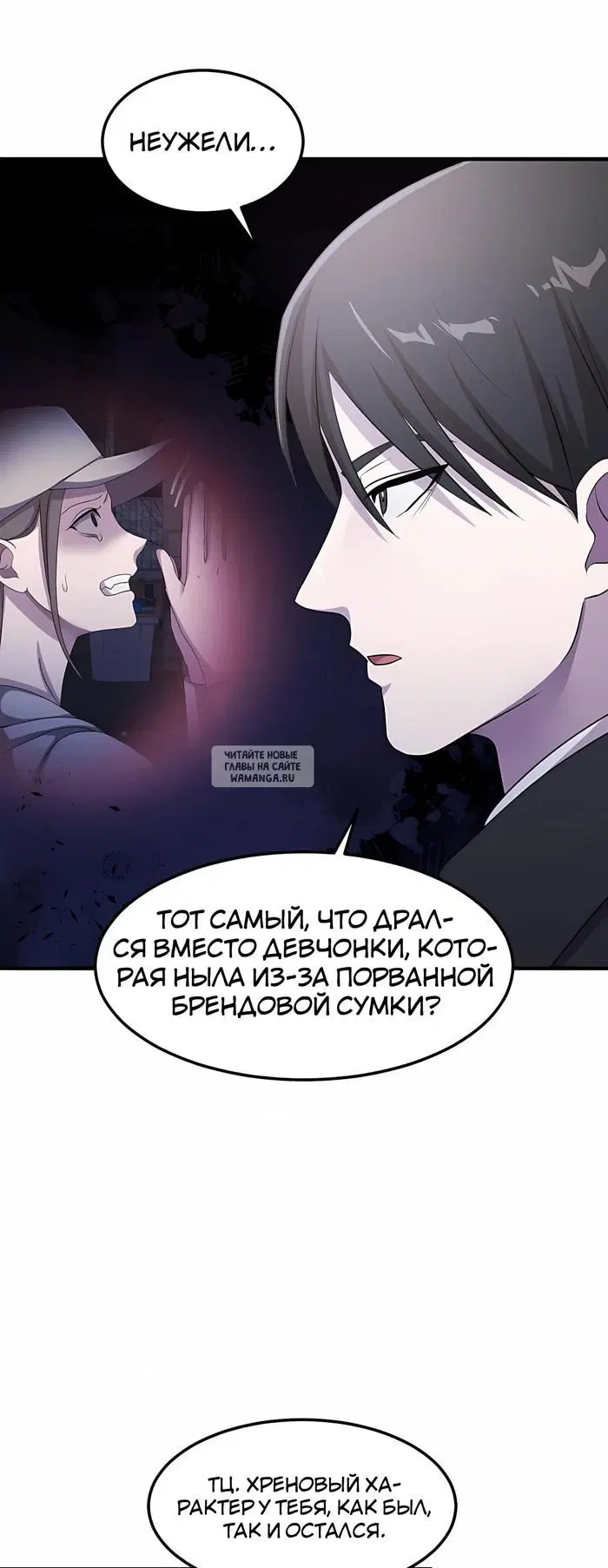 Page 50.000
